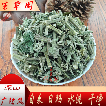 广防风草抹草中药材中草药原料批发