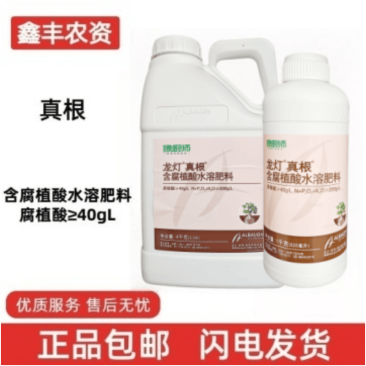 绿厨师龙灯真根含腐植酸水溶肥料瓜果蔬菜葡萄冲施肥生根养根