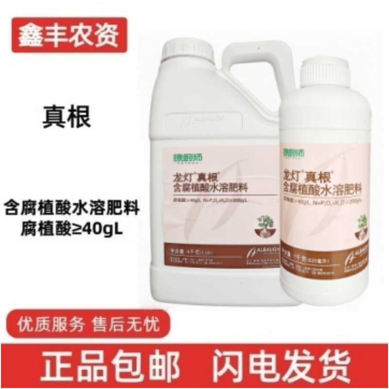 绿厨师龙灯真根含腐植酸水溶肥料瓜果蔬菜葡萄冲施肥生根养根