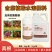 龙灯真根含腐植酸水溶肥料生根剂生根壮苗生根养根冲施肥