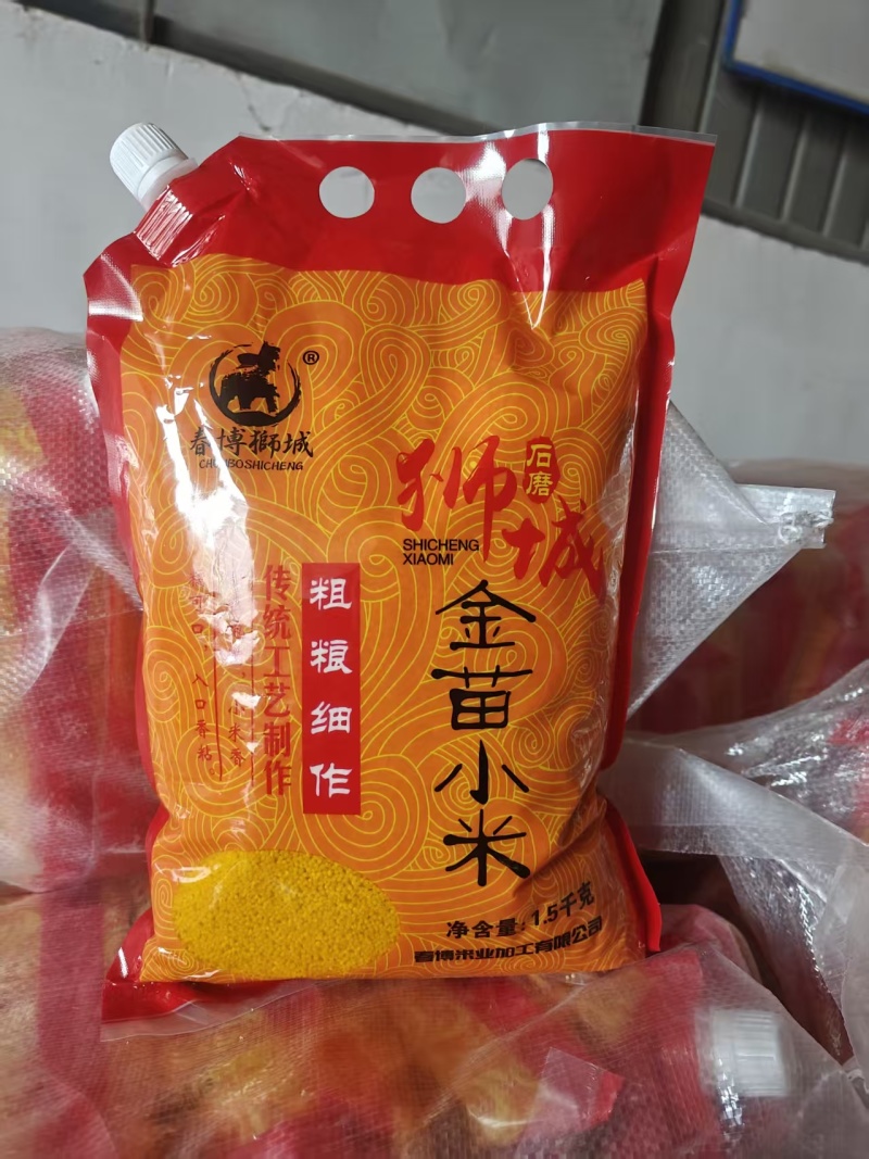 金苗小米