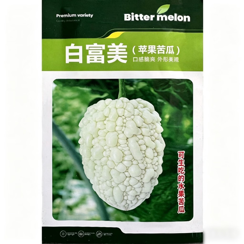 苹果苦瓜种子杂交台湾白苦瓜种籽口感甘脆清爽蔬菜种子