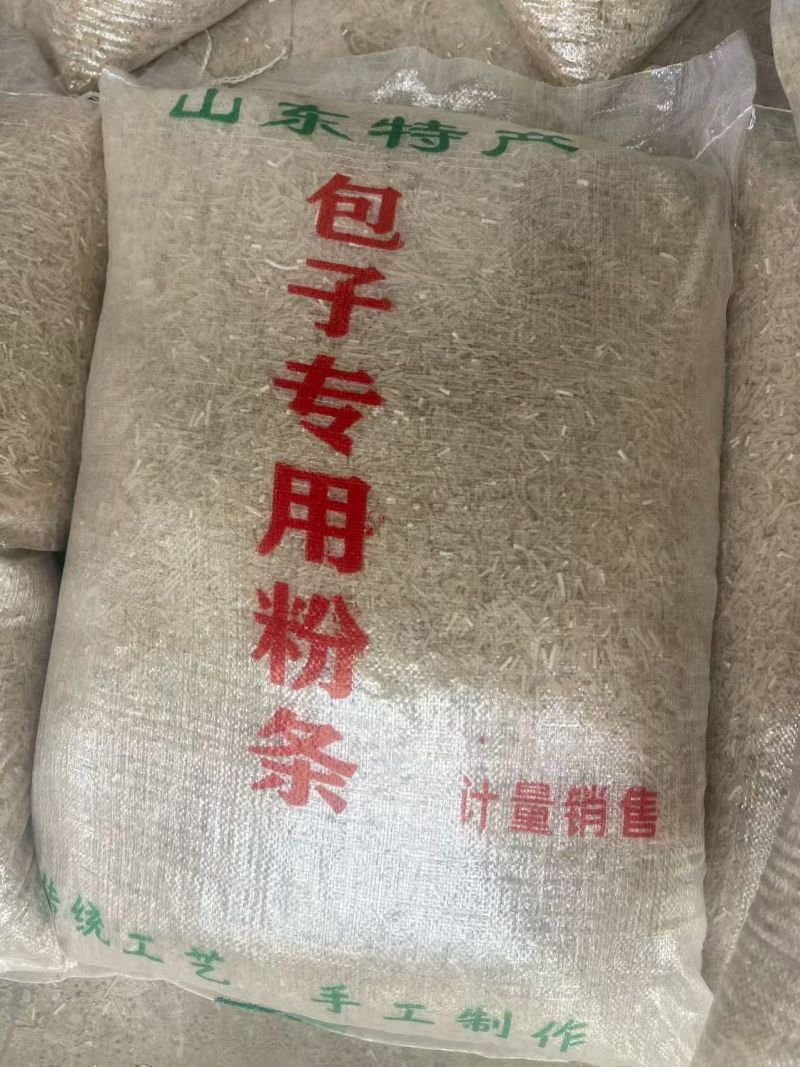 红薯粉条精品粉条厂家直发保质保量对接全国商超市场