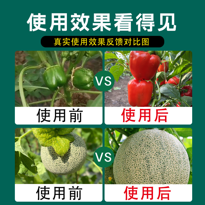 鱼蛋白水溶肥氨基酸叶面肥农用冲施肥桶肥生根剂鱼蛋白水溶肥