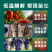 鱼蛋白水溶肥氨基酸叶面肥农用冲施肥桶肥生根剂鱼蛋白水溶肥