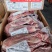 431件套，25.8月，带清真标巴西牛肉主要卖厂号