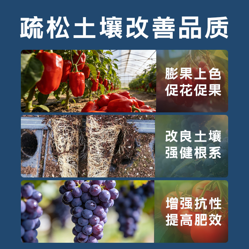 多肽鱼蛋白水溶肥生根壮苗保花膨果上色增甜有机水溶肥