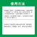 氨基酸水溶肥果树植物保护促花促果增产叶面肥