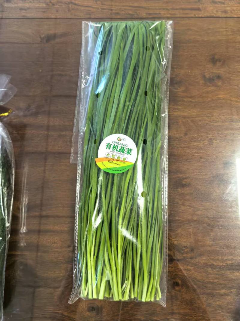 韭菜