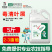 病毒病专用药辣椒西葫芦红柿番茄黄瓜卷花叶病毒病克星套餐