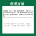 病毒病专用药辣椒西葫芦红柿番茄黄瓜卷花叶病毒病克星套餐