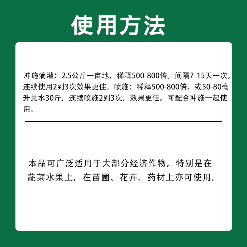 病毒病专用药辣椒西葫芦红柿番茄黄瓜卷花叶病毒病克星套餐