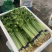 山东香芹