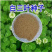 白三叶种子
