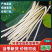 精品藕带湖北新鲜藕带大量供应