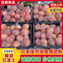 山西纸加膜富士货源充足质优价廉支持视频看货