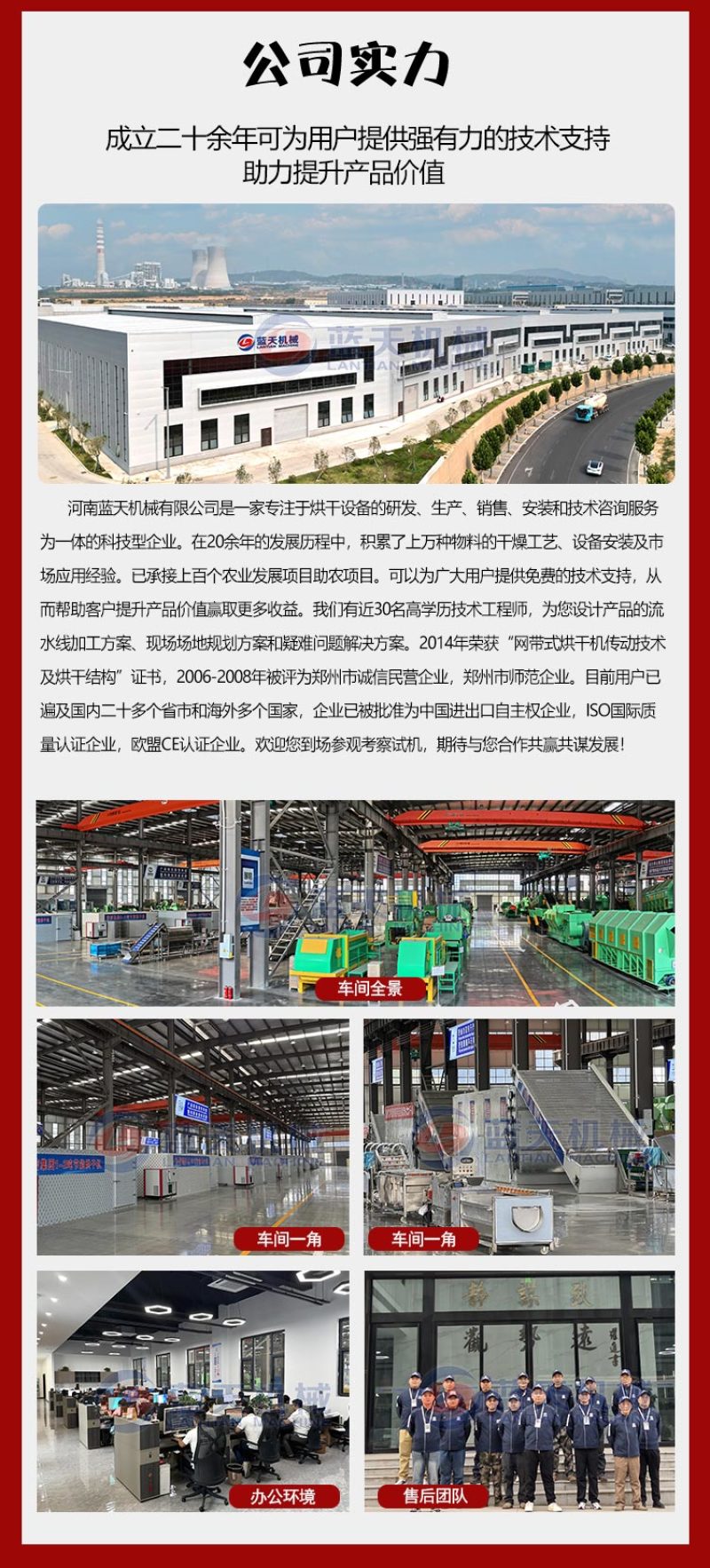 杨梅烘干机杨梅果干梅子干烘干房白蒂梅珠红圣生梅烘干设