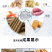山药去皮清洗机不锈钢山药毛辊清洗机淮山药山药豆清洗设