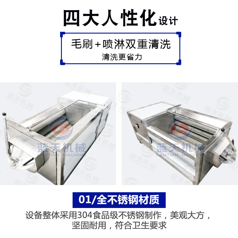 山药去皮清洗机不锈钢山药毛辊清洗机淮山药山药豆清洗设