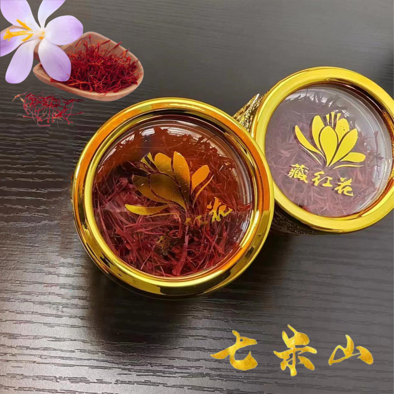 藏红花产地直销质量有保证支持视频看货欢迎采购咨询