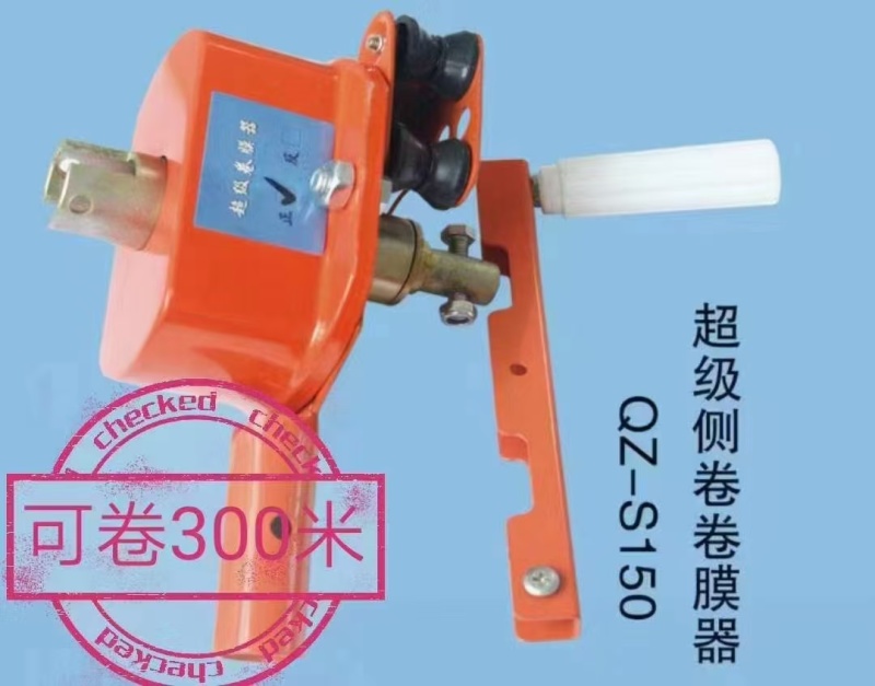 天津大鹏设施配件侧卷卷膜器/量大从优厂家直发欢迎联系