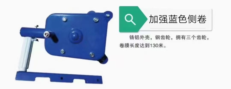 天津大鹏设施配件侧卷卷膜器/量大从优厂家直发欢迎联系