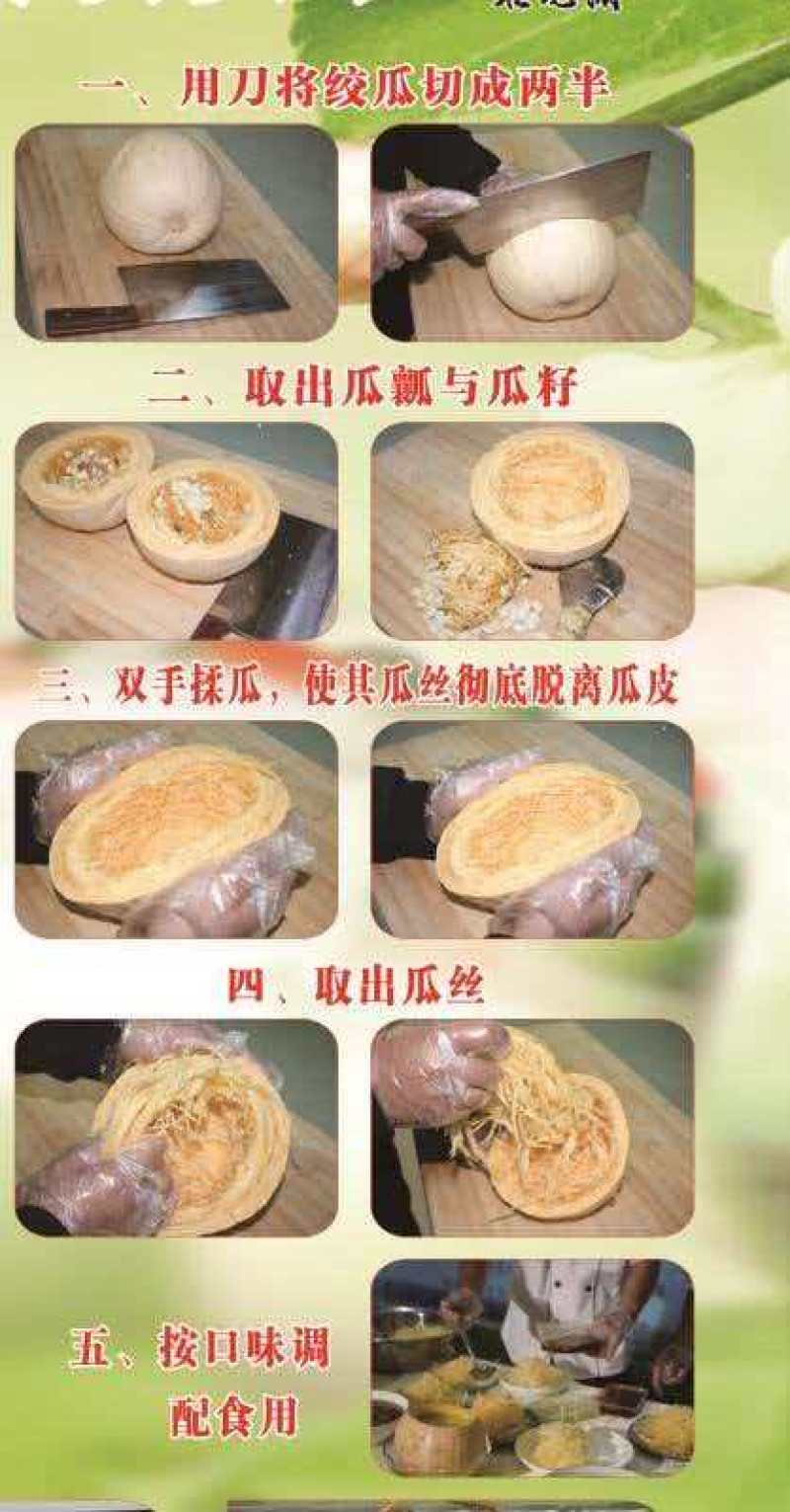 金丝搅瓜新鲜上市，货源充足，品质保障，价格美丽