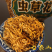 虫草花干价格优惠规格齐全支持视频看货欢迎采购咨询
