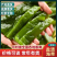 盐渍裙带是生长在深水大流的海洋蔬菜，味道鲜美可口。
