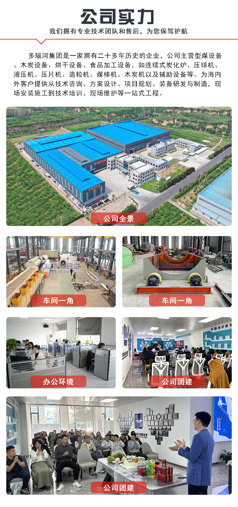 连续式椰子皮碳化炉椰壳油棕壳炭化炉稻壳木屑竹子片碳化设备