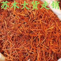苏木中药材冷背中药材大全货真价实批发零售质检合格