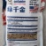 绿千金香菜种子美国铁杆大叶翠绿芫荽种籽耐热耐寒耐抽苔