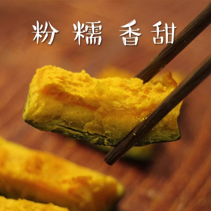 贵族南瓜种子杂交粉糯香甜板栗南瓜种籽四季庭院南瓜蔬菜种籽