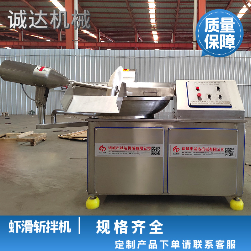 虾滑设备虾滑绞肉机虾滑打浆机虾滑定量灌装机