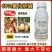 60%氯化胆碱植物生长调节剂花生马铃薯根茎膨大地下块茎膨