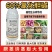 60%氯化胆碱植物生长调节剂花生马铃薯根茎膨大地下块茎膨