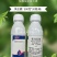 60%氯化胆碱植物生长调节剂花生马铃薯根茎膨大地下块茎膨