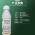 60%氯化胆碱植物生长调节剂花生马铃薯根茎膨大地下块茎膨