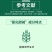 60%氯化胆碱植物生长调节剂花生马铃薯根茎膨大地下块茎膨