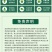 60%氯化胆碱植物生长调节剂花生马铃薯根茎膨大地下块茎膨