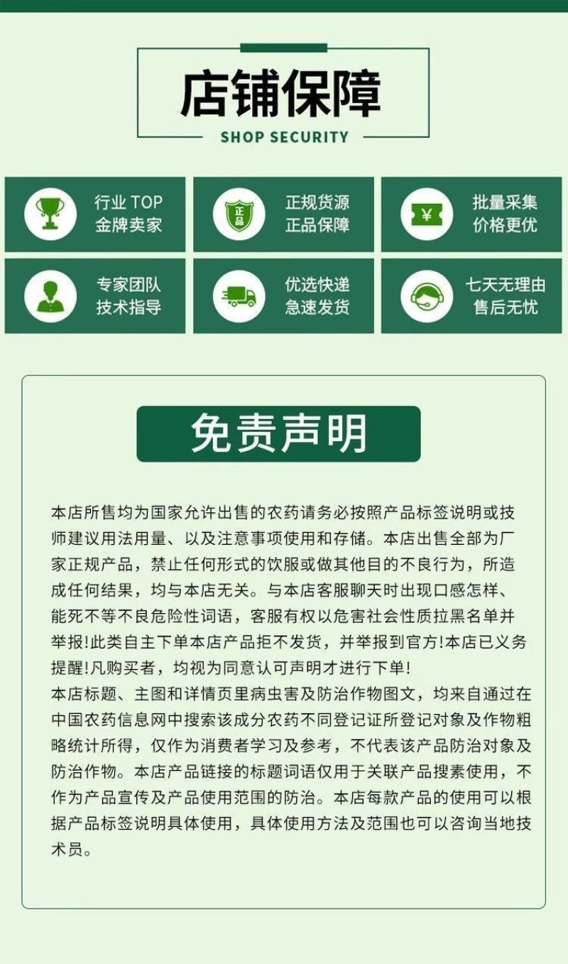 60%氯化胆碱植物生长调节剂花生马铃薯根茎膨大地下块茎膨