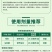 60%氯化胆碱植物生长调节剂花生马铃薯根茎膨大地下块茎膨