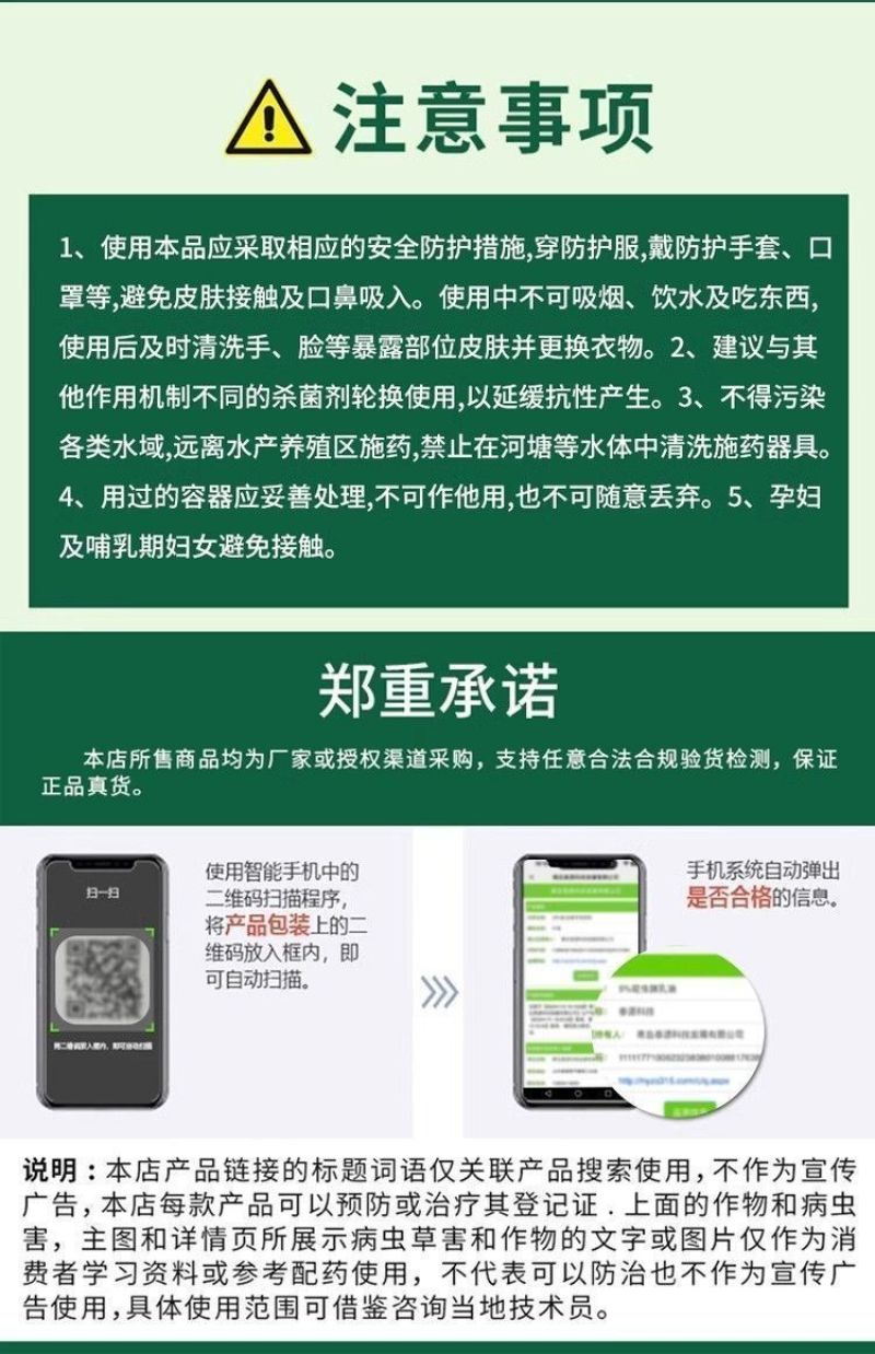 60%氯化胆碱植物生长调节剂花生马铃薯根茎膨大地下块茎膨