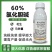 60%氯化胆碱地下块茎膨大剂花生马铃薯萝卜大蒜芋头生姜