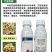 60%氯化胆碱地下块茎膨大剂花生马铃薯萝卜大蒜芋头生姜