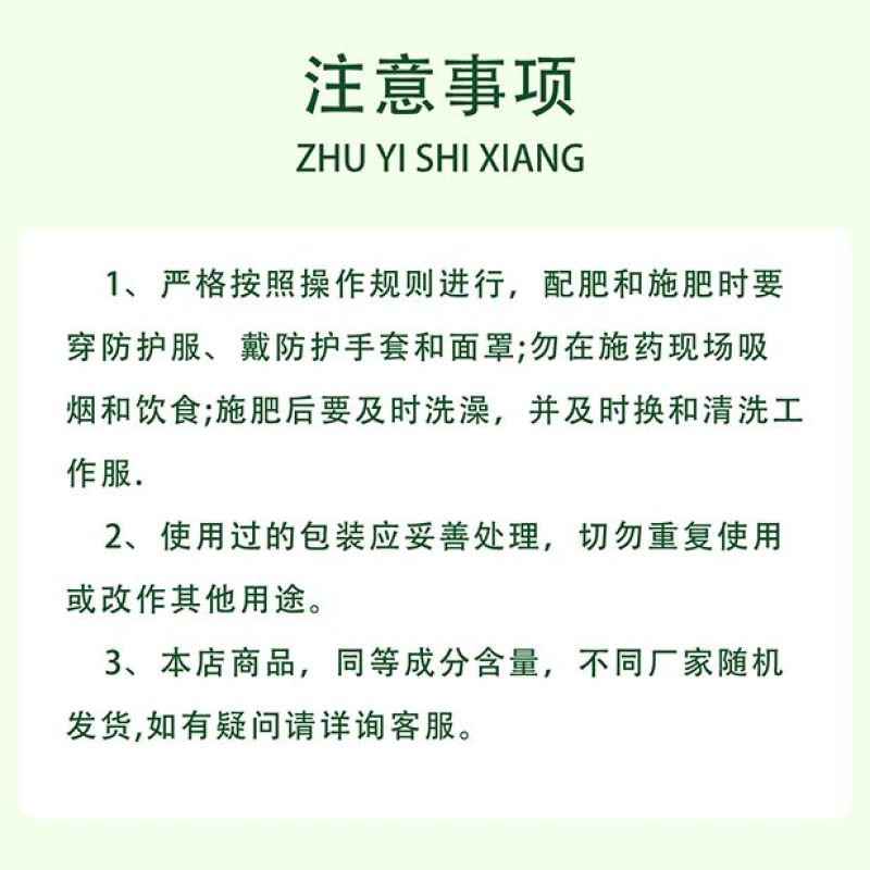 60%氯化胆碱地下块茎膨大剂花生马铃薯萝卜大蒜芋头生姜