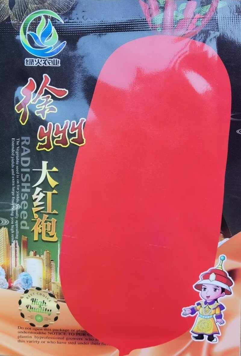 徐州大红袍萝卜种子红皮白肉甜脆白心水果萝卜阳台春秋蔬菜