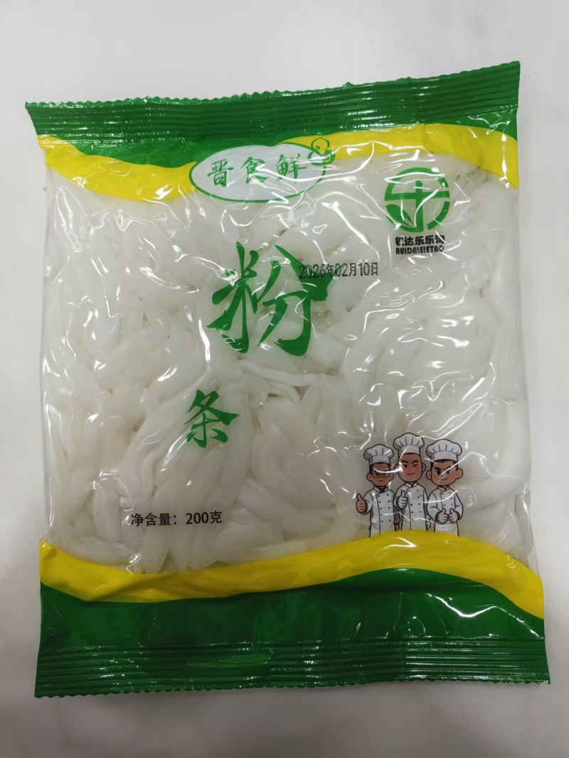 山西土豆粉条现定现发