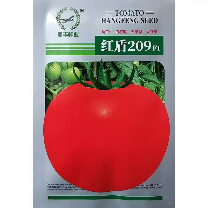 红盾209高秧大红果番茄种子西红柿种籽抗病口感**耐裂