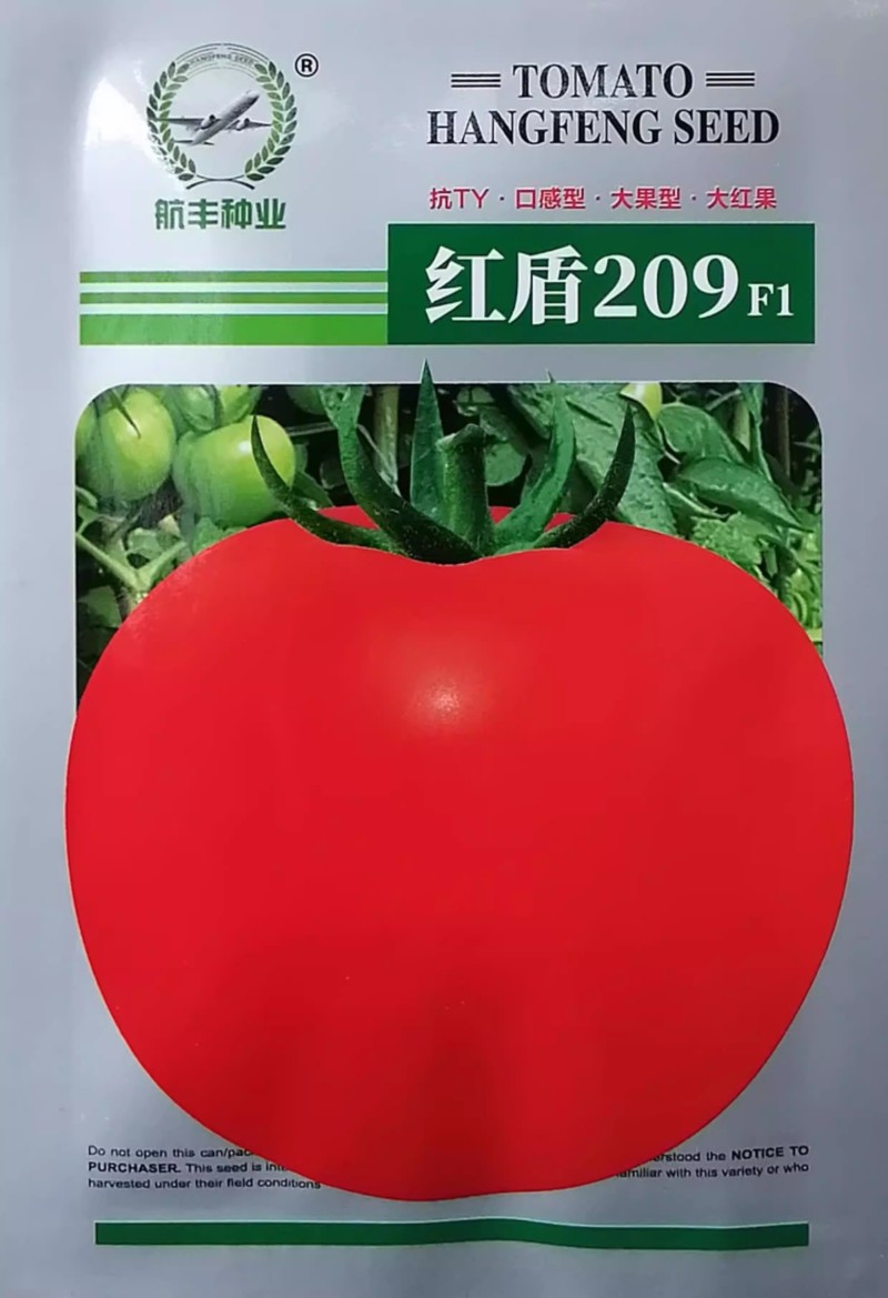 红盾209高秧大红果番茄种子西红柿种籽抗病口感**耐裂